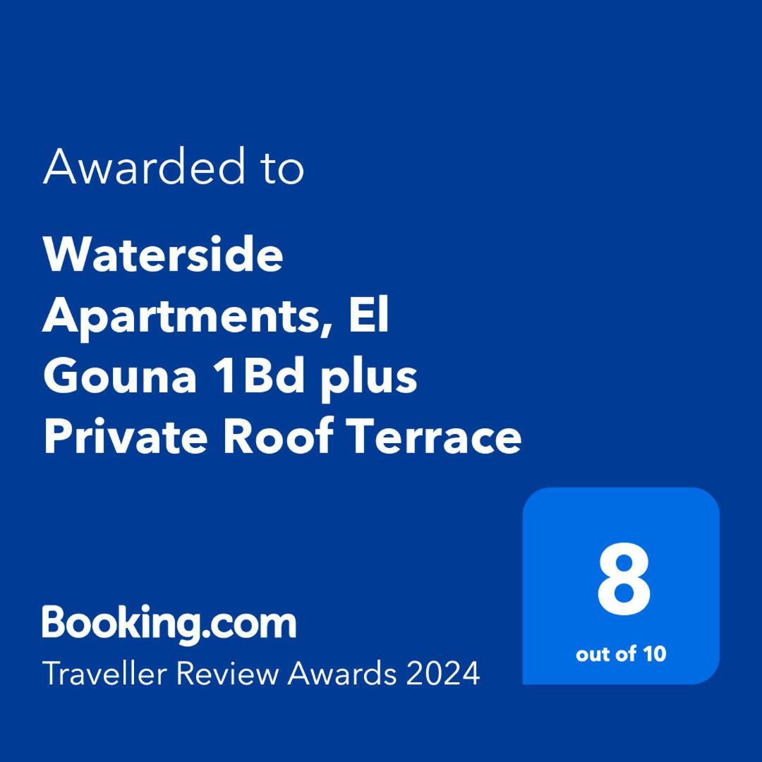 Waterside Apartments, El Gouna 1bd Private Roof Terrace דירה הורגהדה